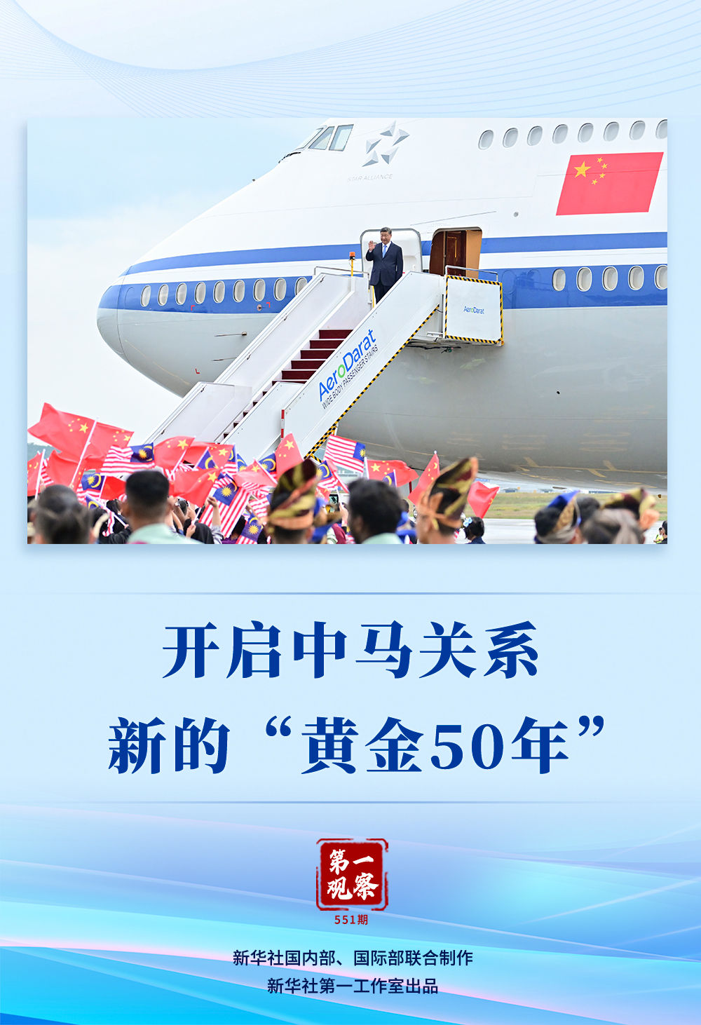 XxjdzbC007071_20250417_CBMFN0A003 XxjdzbC007071_20250417_CBMFN0A003