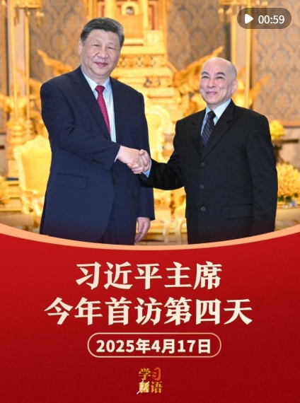 微信截图_20250419150807