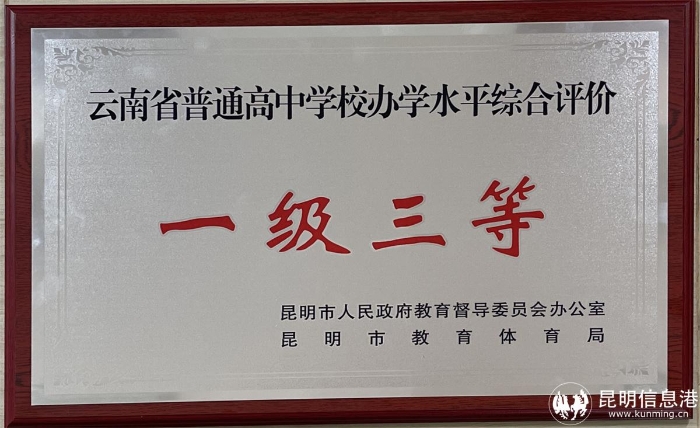 一级三等高(完)中 一级三等高(完)中