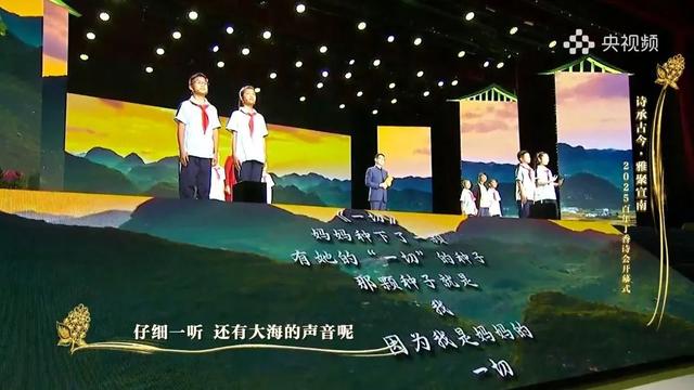 保山10个山里娃站上央视舞台