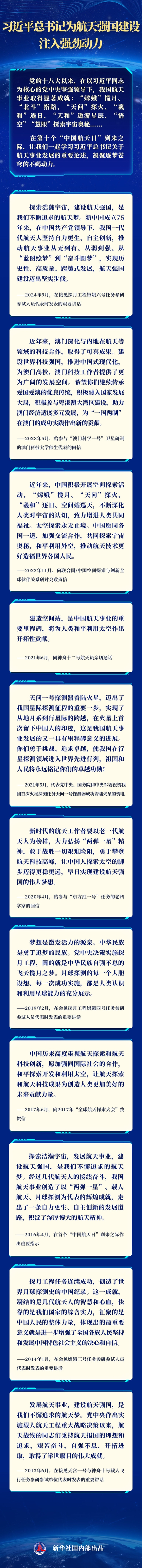 XxjdzbC007133_20250424_CBMFN0A001