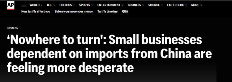 全球媒体聚焦丨“无处可去” 美国媒体关注受关税影响的美国小企业