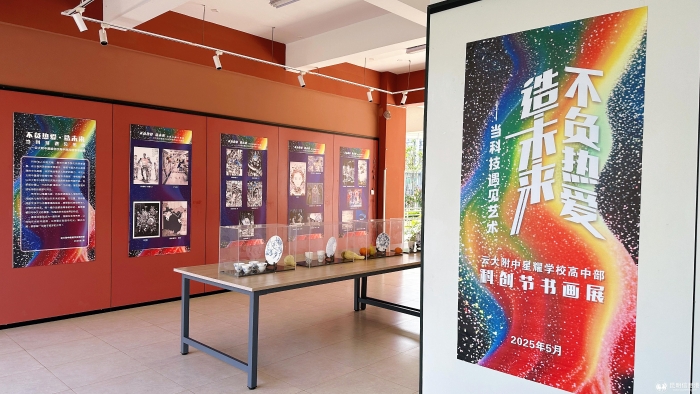 微信图片_20250507145539