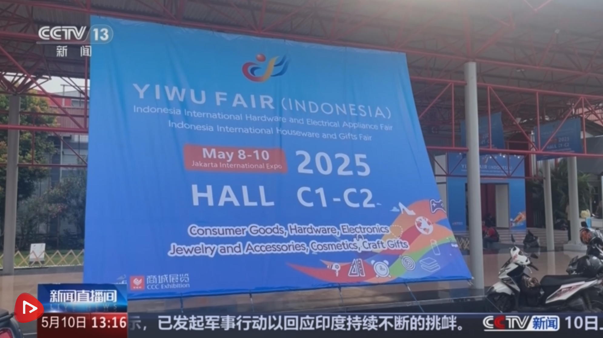 WX20250510-205046@2x WX20250510-205046@2x