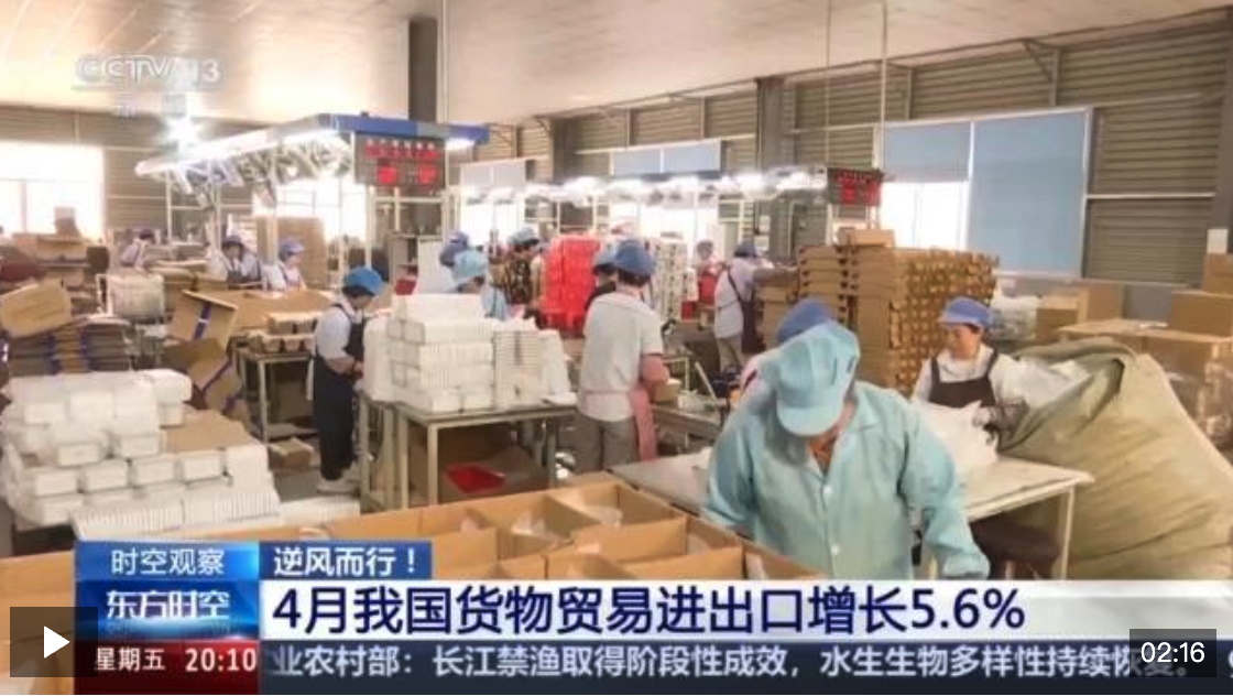 WX20250510-212735@2x