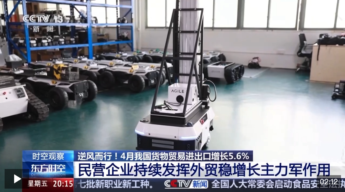 WX20250510-212757@2x