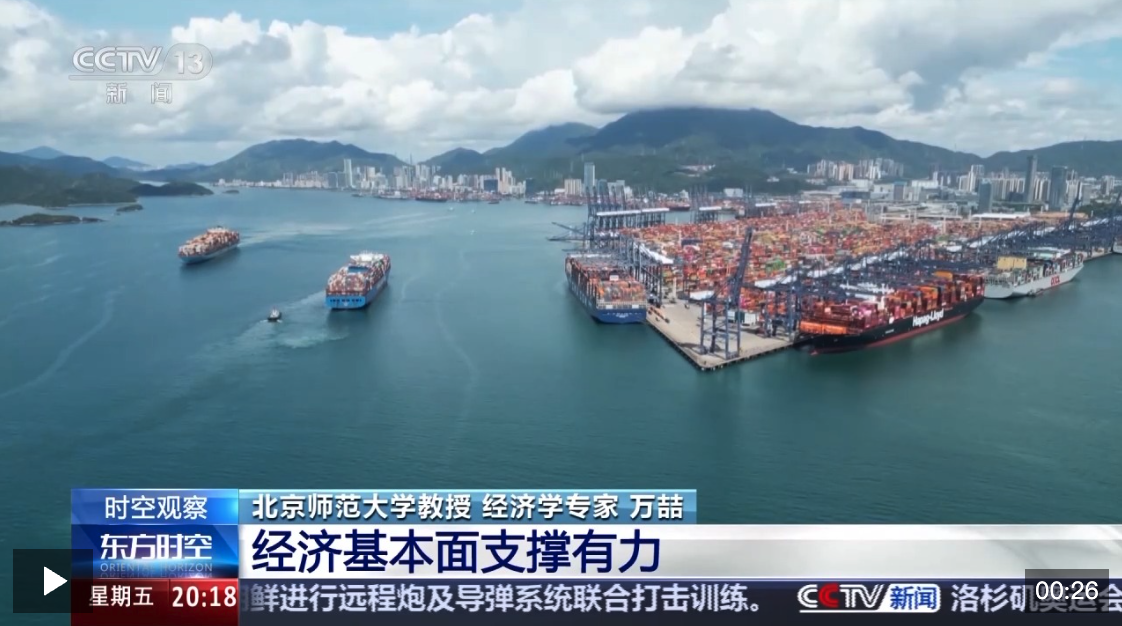 WX20250510-212821@2x