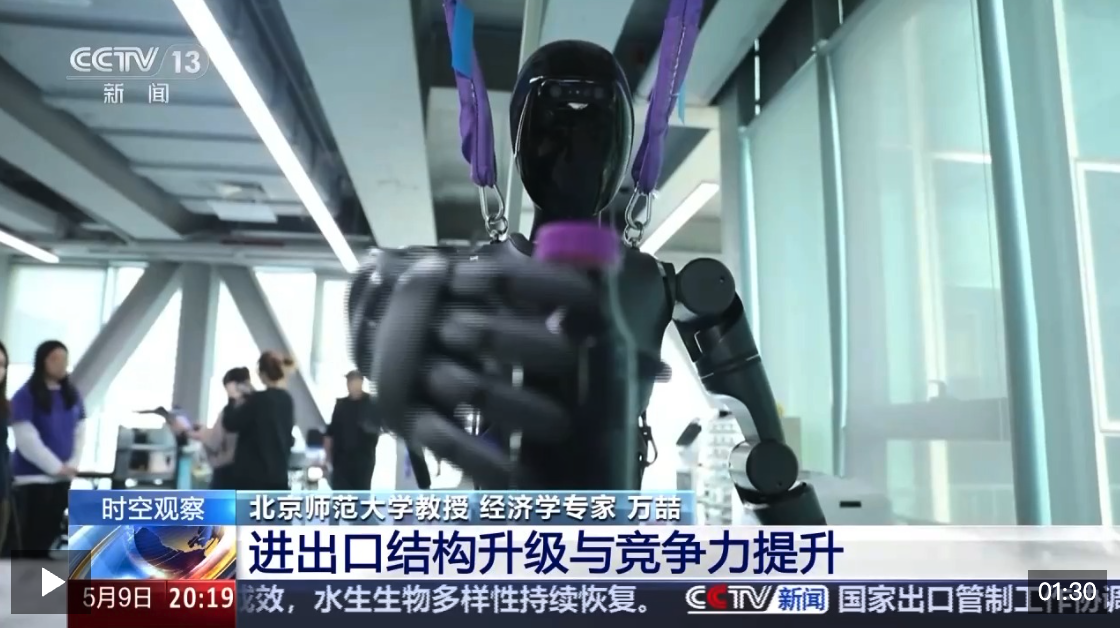 WX20250510-212831@2x