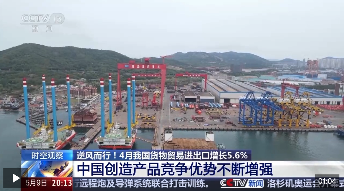 WX20250510-212747@2x