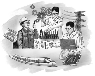 书写挺膺担当的奋斗答卷