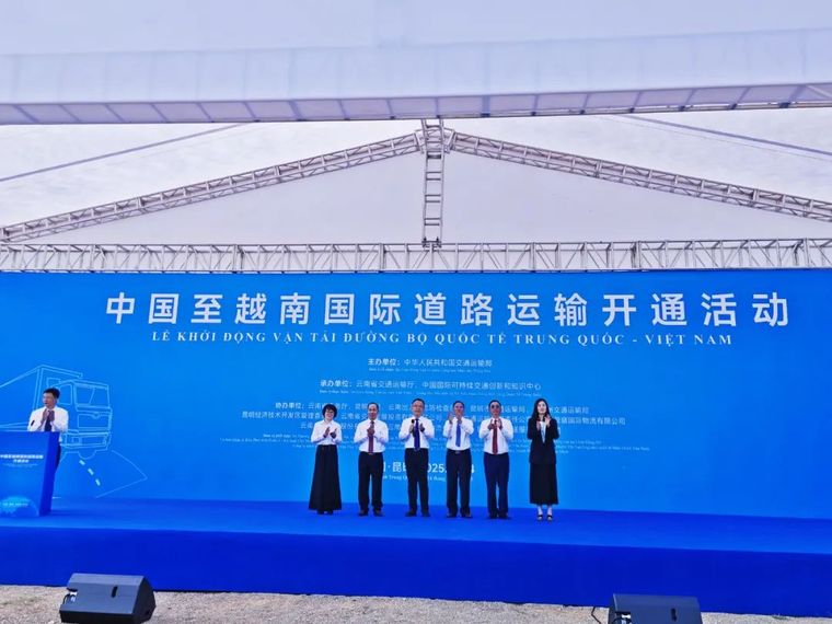 开通仪式现场.jpg