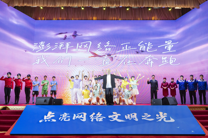 网络原创歌曲演绎《奔跑大连》