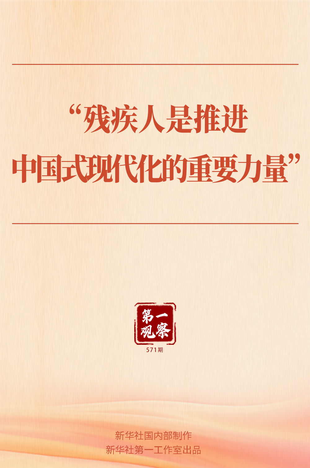 XxjdzbC007089_20250516_CBMFN0A001