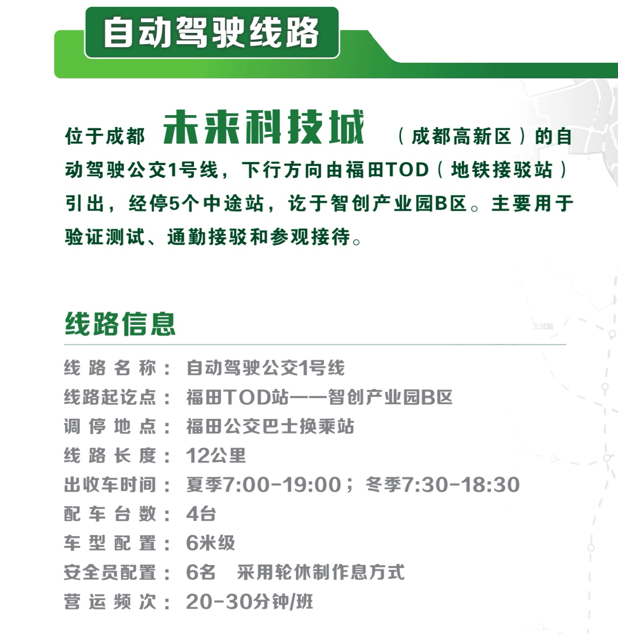 微信图片_20250519192748