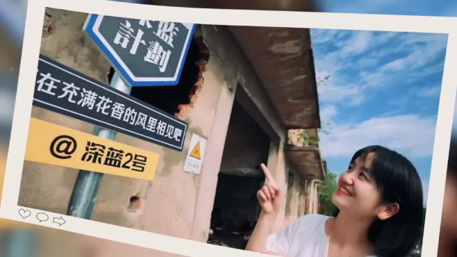 【理响中国·春江水暖鸭先知】一家“村咖”的共富密码 【理响中国·春江水暖鸭先知】一家“村咖”的共富密码