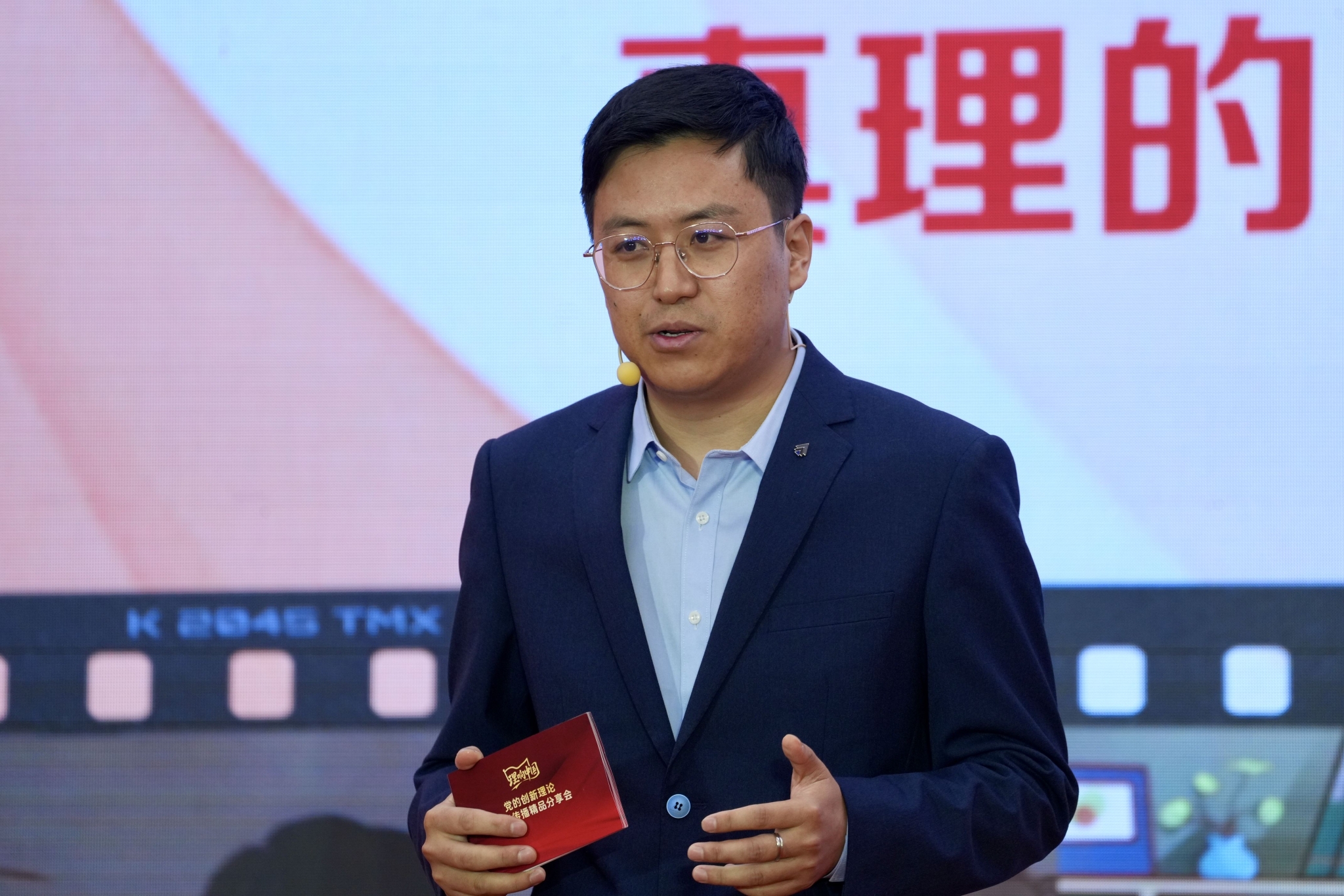 【理响中国】“硬”理论的守圈破圈之道