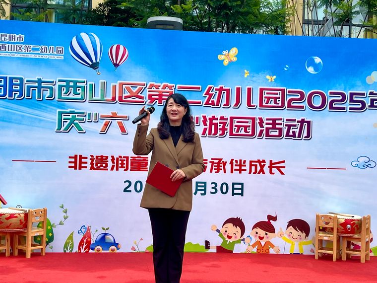 微信图片_20250530151106