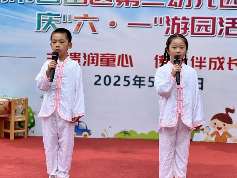 微信图片_20250530151151