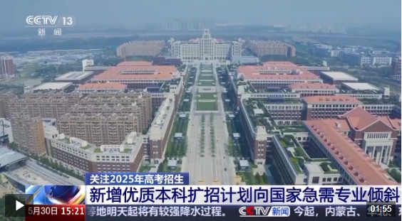 微信截图_20250531102301 微信截图_20250531102301