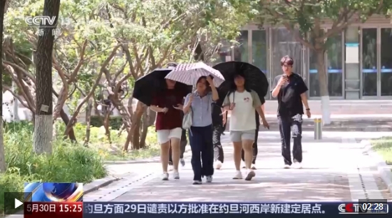 微信截图_20250531102310 微信截图_20250531102310