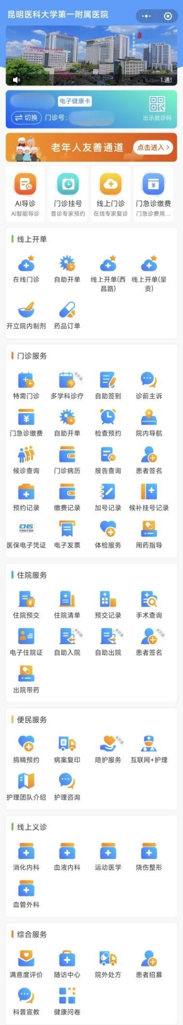 微信图片_2025-06-05_115142_809