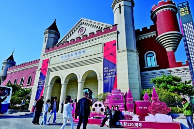 百年光影 一路繁花——山东青岛推动影视产业高质量发展