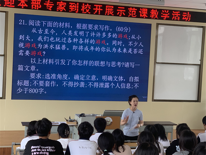 昆一中本部专家到校开展示范课活动1