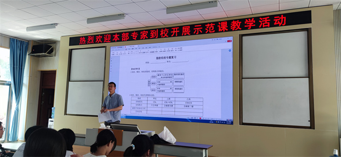 昆一中本部专家到校开展示范课活动4