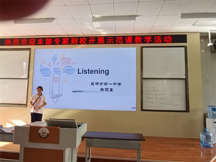 昆一中本部专家到校开展示范课活动6