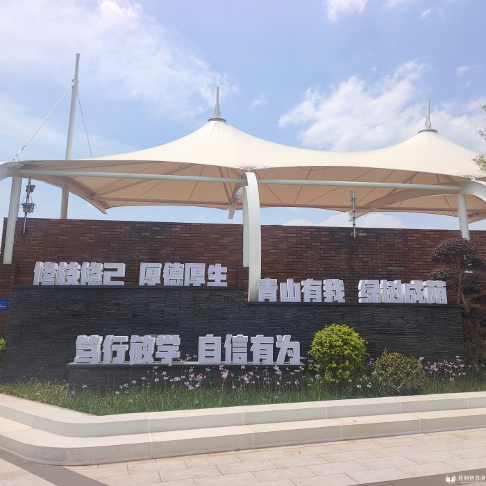 学校照片 学校照片