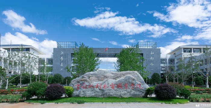 什么是高职高专院校 1904505_700x700.jpg?r=1747045148347