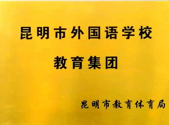 1.5教育集团