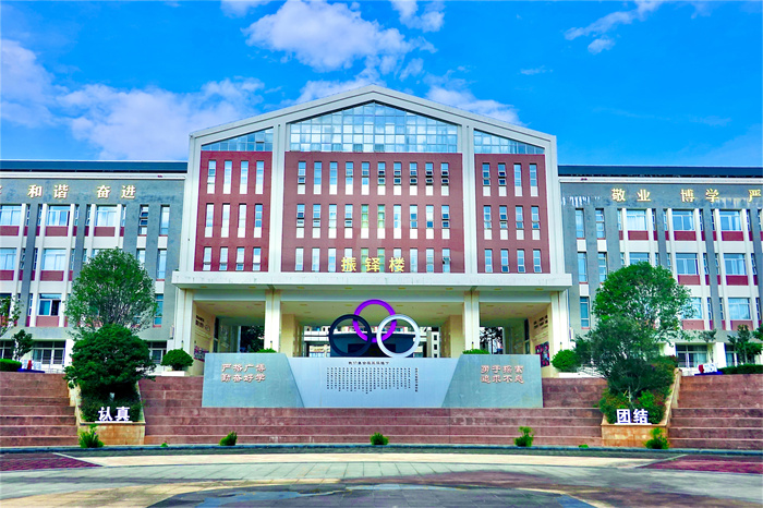 联大广场 联大广场