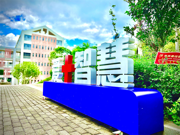 爱+智慧 爱+智慧