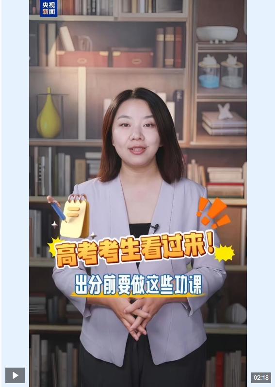 微信截图_20250615203741