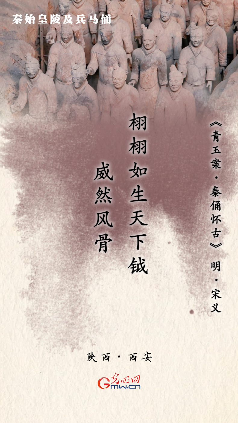 【文化和自然遗产日】海报丨跟随九首古诗 一览祖国大好河山 【文化和自然遗产日】海报丨跟随九首古诗 一览祖国大好河山