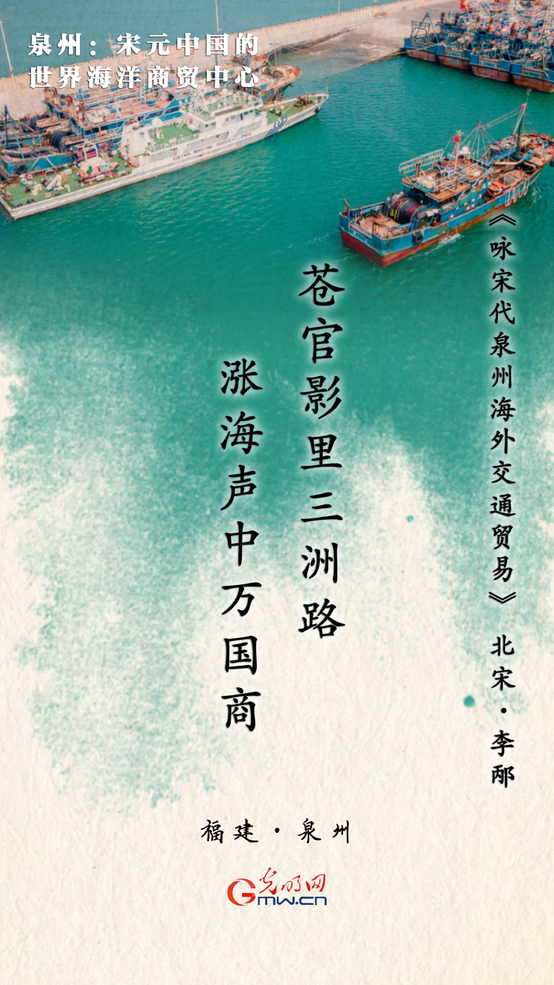 【文化和自然遗产日】海报丨跟随九首古诗 一览祖国大好河山 【文化和自然遗产日】海报丨跟随九首古诗 一览祖国大好河山