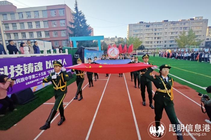 学校红高原体育节 学校红高原体育节