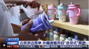 企业微信20250619-101850