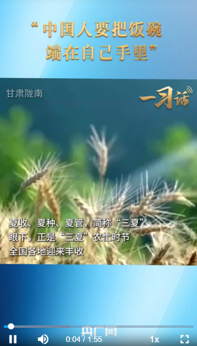 wechat_2025-06-23_091754_734 wechat_2025-06-23_091754_734