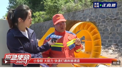 微信截图_20250624201353