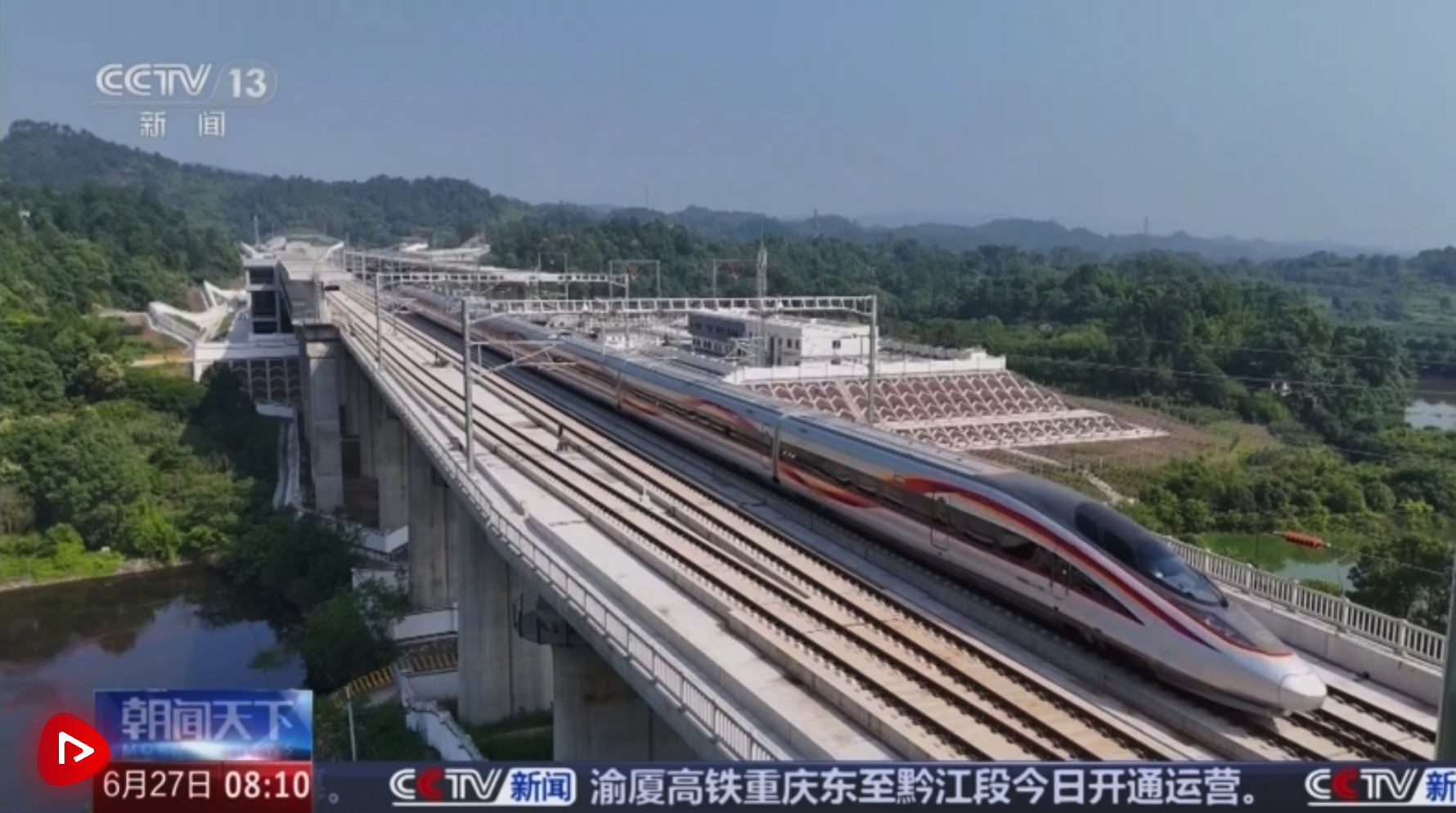 截屏2025-06-28 09.39.42