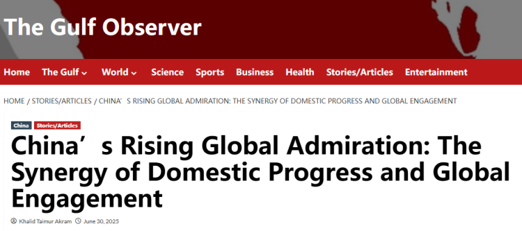 外媒：中国的崛起并非独善其身 而是共同繁荣_fororder_图片1