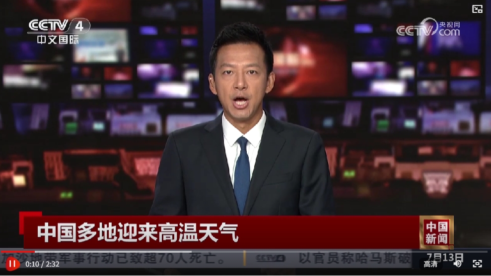 微信截图_20250713155653