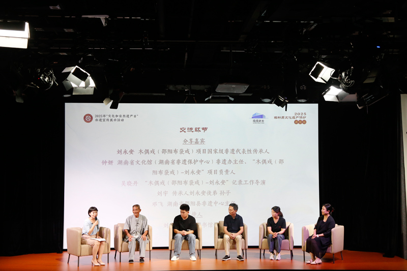 “非遗保护月”湖南专场聚焦邵阳布袋戏的保护与传承