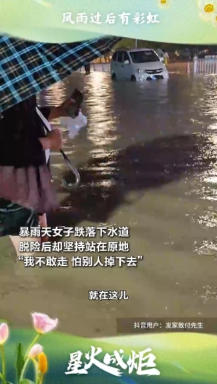 微信截图_20250720121919