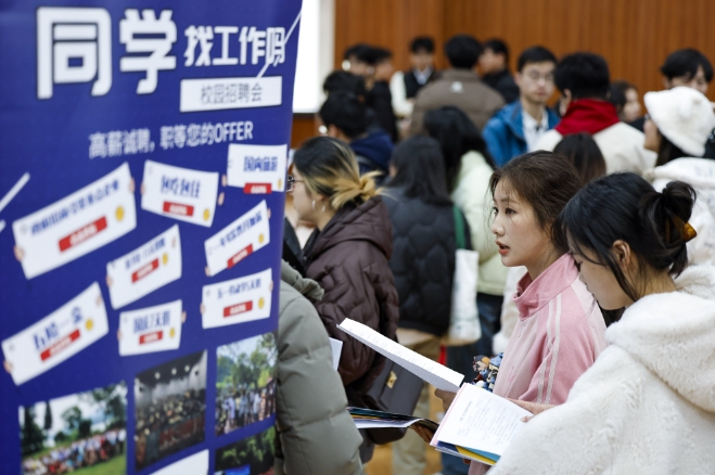 生涯教育，助力大学生找准“职业坐标”