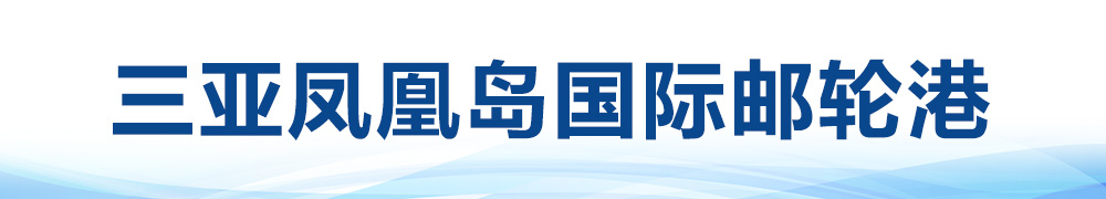 循着总书记足迹,“瞰”海南自贸港新貌