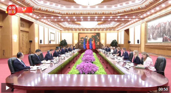 wechat_2025-07-25_085400_694