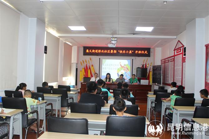 社区举办活动 社区举办活动